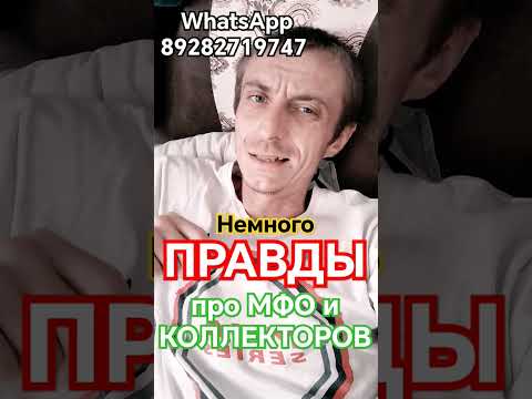 моментальный займ